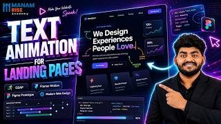 Text Animation For Your Landing Pages #figmatelugu #uiuxcourse #uiuxdesigningcourse