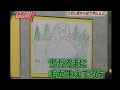 【ARASHI】櫻井翔画伯の伝説のトトロ  / 畫伯櫻井翔傳說的豆豆龍