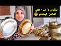 نتيجة وااااو🤩بمكون واحد رجعي ميعناتك كيشعلو بلا تمارة/تنظيف أواني الفضة