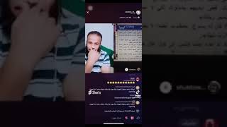 البابا المعظم سعيد فرج يقصف جبهة مخانيث النصارى