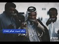 ستوريات انستا حفلات عراقيه ستوريات اعراس عراقيه،ردح معزوفه،تفحيط،هورنات  حالات واتس اب ❤😌
