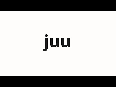 What Is The Meaning Of Juu