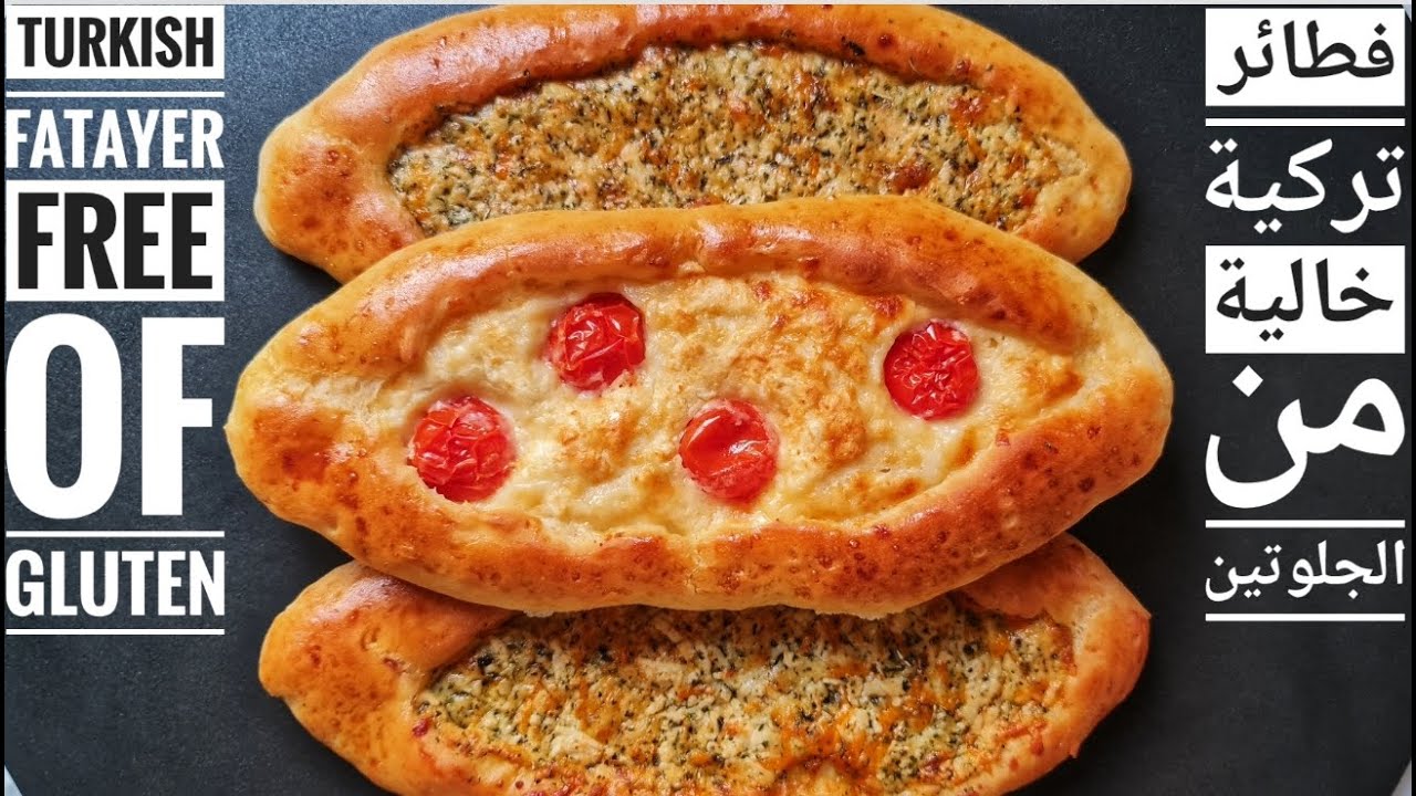 فطائر تركية بحشوة لذيذة خالية قمح و جلوتين مناسبة لحساسية القمح والسيلياك/Gluten-FreeTurkish Fatayer