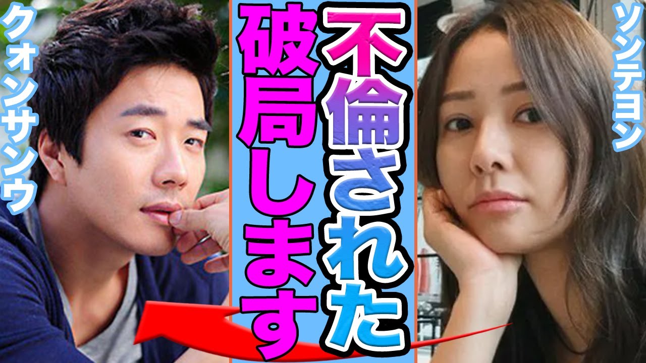 【衝撃】クォン・サンウの不倫が発覚に一同絶句......法的措置まで示した怒りの理由に言葉を失う【韓国芸能】