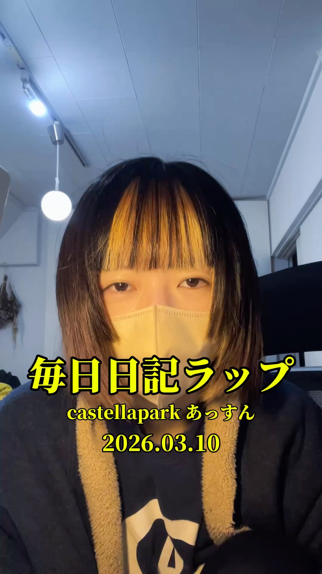 あっすん毎日日記ラップ#20 - YouTube