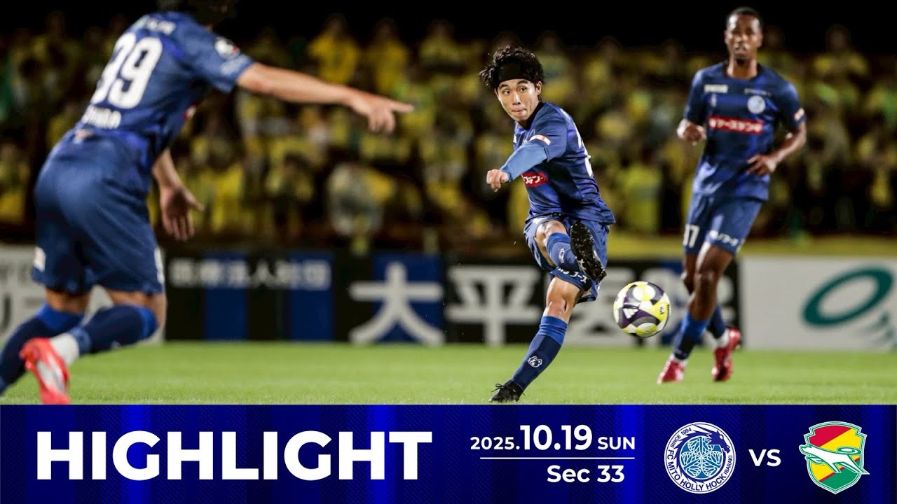 Jリーグ エキサイティングサッカー スポーツ サッカー】 2025年7月27日 #エディオンピースウイング広島 Zico All