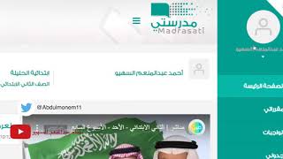 للطلاب حل مشكلة عدم فتح رابط الاختبار المرسل من المعلم