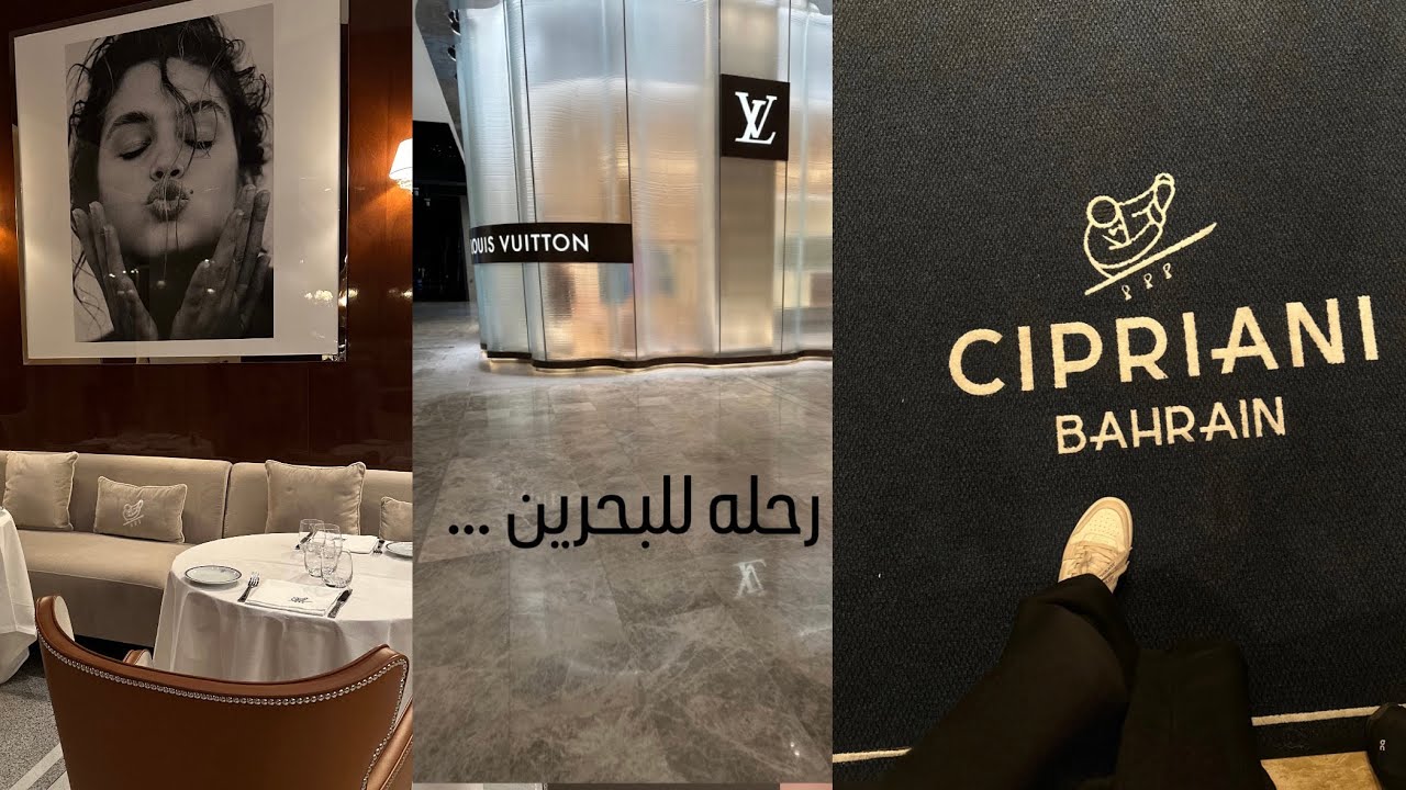 زيارتي لسوق البراحة بالبحرين - المراسي جاليريا- مطعم ciprini