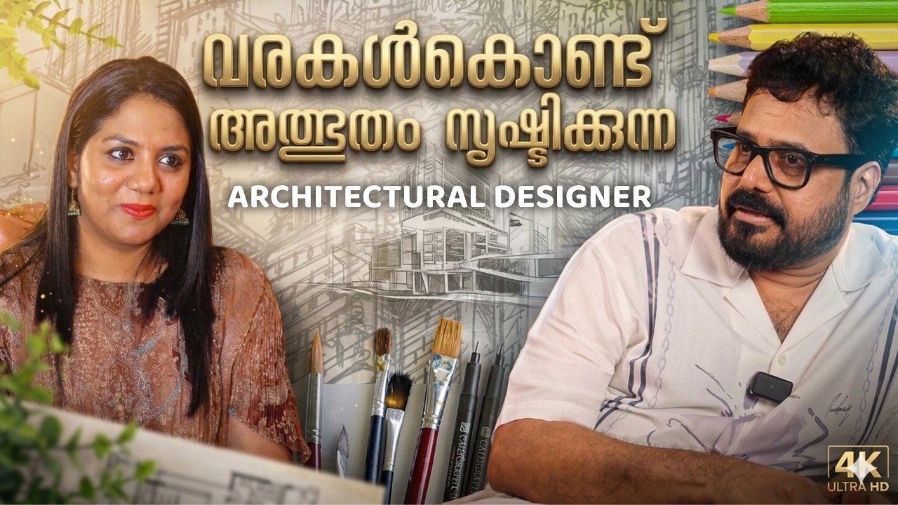 അവിശ്വസനീയം ഈ കഴിവ്!!😱🔥 | P.R JUDSON INTERVIEW | #architecturaldesigner