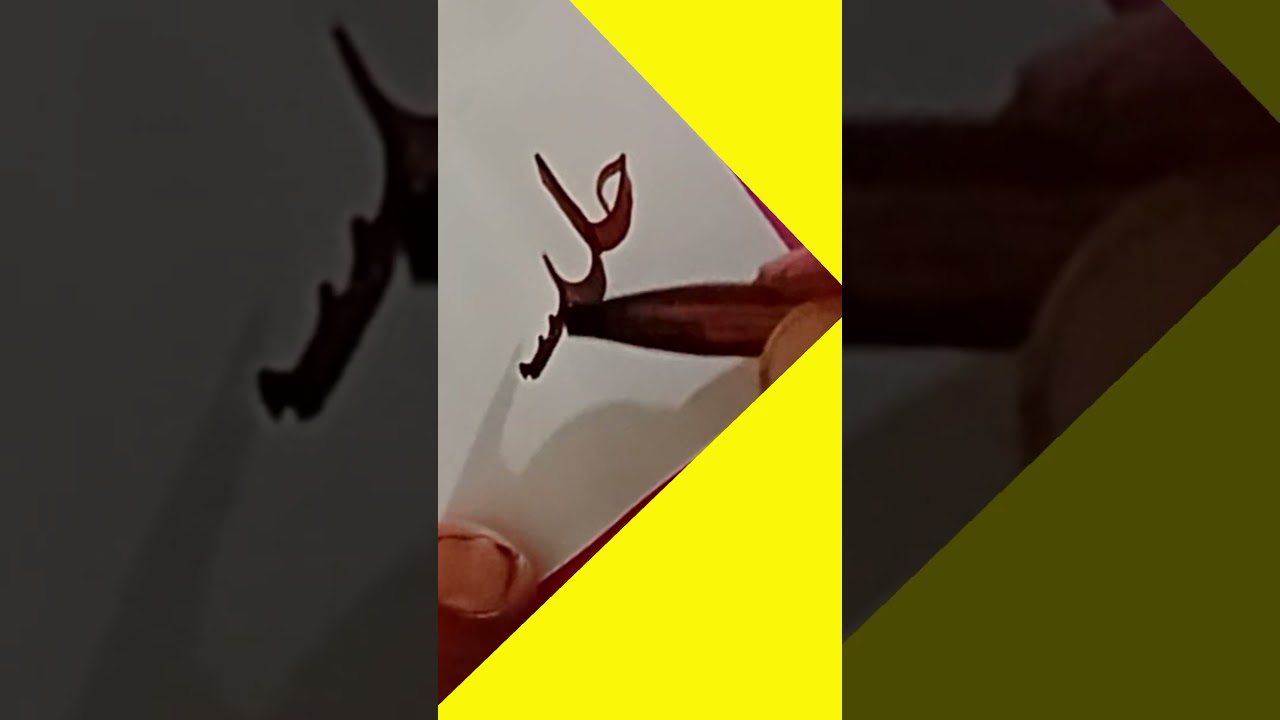 Arabic Calligraphy | Art Tips | Easy Tutorial for Beginners #art #shorts #viral #Trending