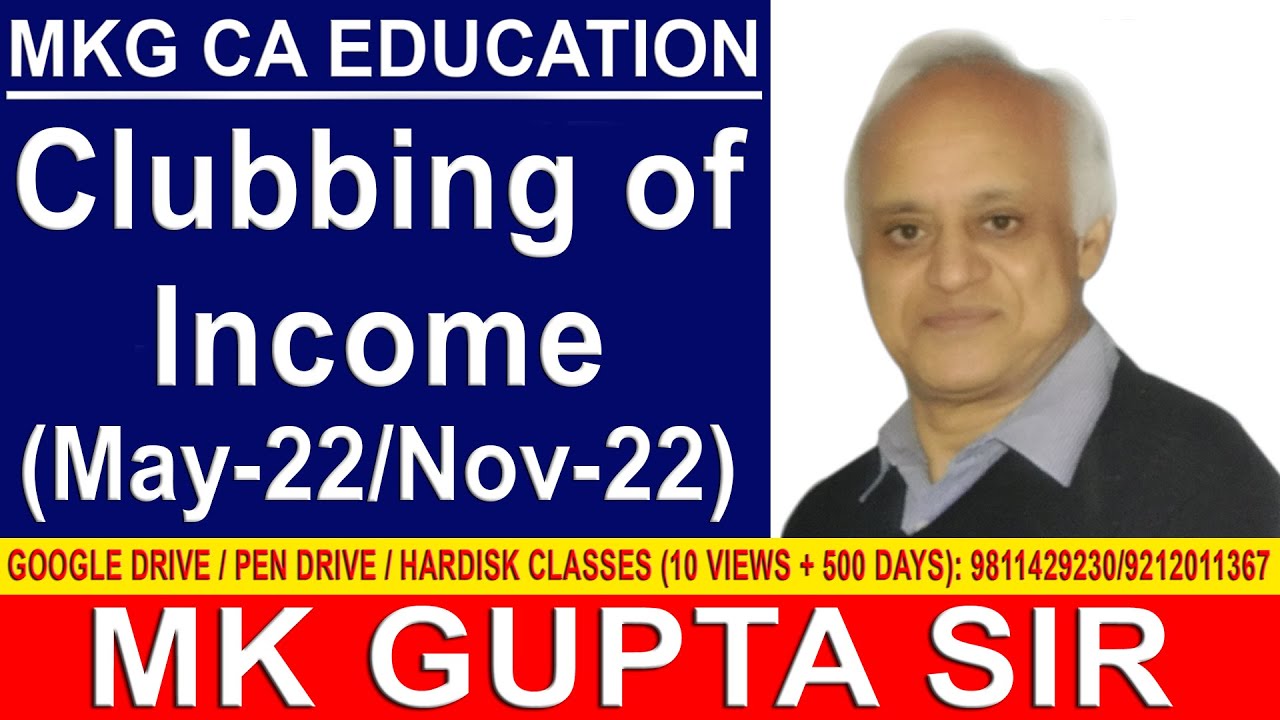 CLUBBING OF INCOME BY M.K. GUPTA SIR