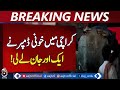 Karachi Accident | Child Crushed by Water Tanker | Baldia Rana Ground Tragedy - Aaj Pakistan News