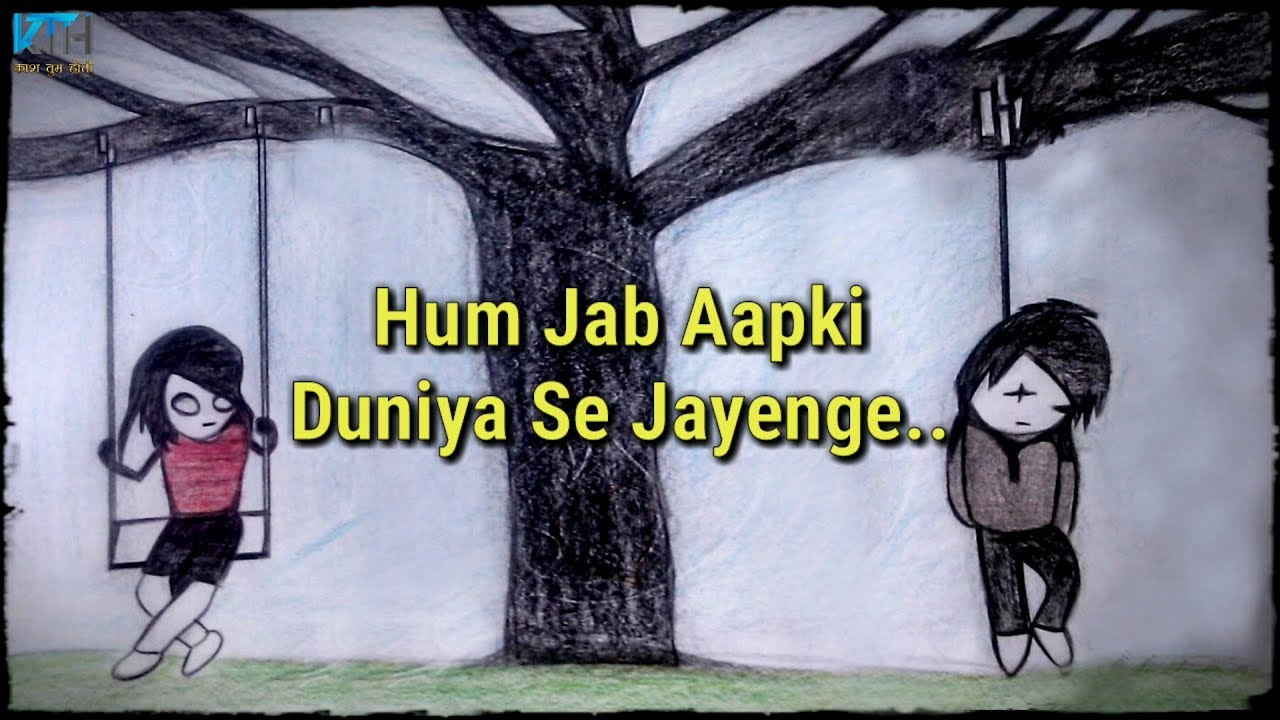 Very Sad Heart Touching True Line Whatsapp Status Video | 2 Line Status – Kash Tum Hoti