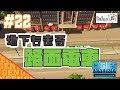 Part22 シティーズ:スカイライン 路面電車の循環方法をお教えします!!【Cities Skylines】