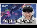바이퍼가 말아주는 증강칼바람 아트록스 (feat. BLG 식구들) Viper's Aatrox (feat. BLG Family)