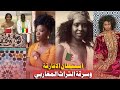 شناهي الافروسنتريك لي محمقا المغاربة المثال الحي لي معندو تاريخ يسرقو 