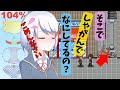 #40 駅でトイレを探す　しゃがんで何してるの？