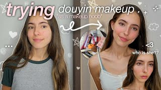 trying douyin makeup for the FIRST TIME *as a beginner*