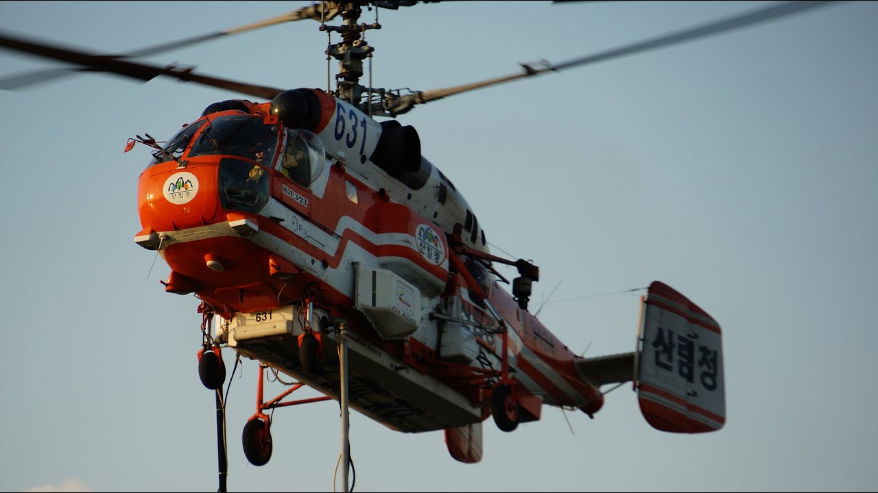 Kamov Ka-32 Heavy Lift Helicopter - Korea Forest Service