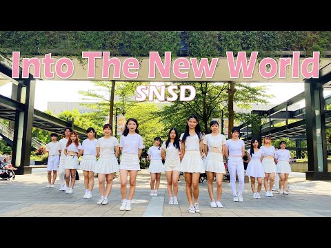 [KPOP IN PUBLIC] Girls' Generation (소녀시대) - 'Into the New World' Dance Cover "I