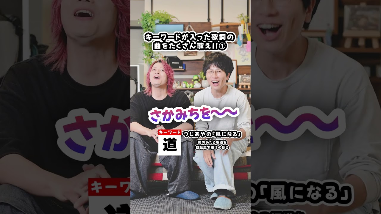 1つのキーワードでたくさん歌え!! Vol.1【MELOGAPPA】 - YouTube
