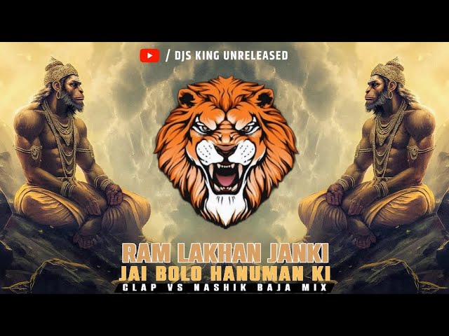 Ram Lakhan Janki Jai Bolo Hanuman Ki || Clap Vs 150 Nashik Baja Mix || DJ Harsh Jbp X Aman Slr || class=