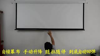 Hand-pull self-locking screen Hand-pull screen Manual screen Manual lifting screen