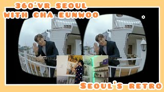 [360°VR SEOUL] SEOUL'S RETRO WITH CHA EUNWOO SEOUL's PAST & PRESENT