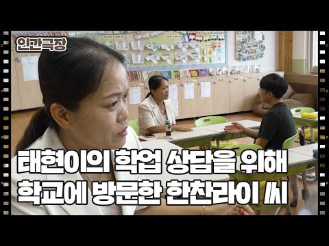 [우리 종부 한찬라이] (12/15) [인간극장/Screening Humanity] | KBS 260806 방송