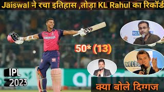 Fastest Half Century Of Ipl 2023 Yashsavi Jaisawal Fastest Fifty In Ipl