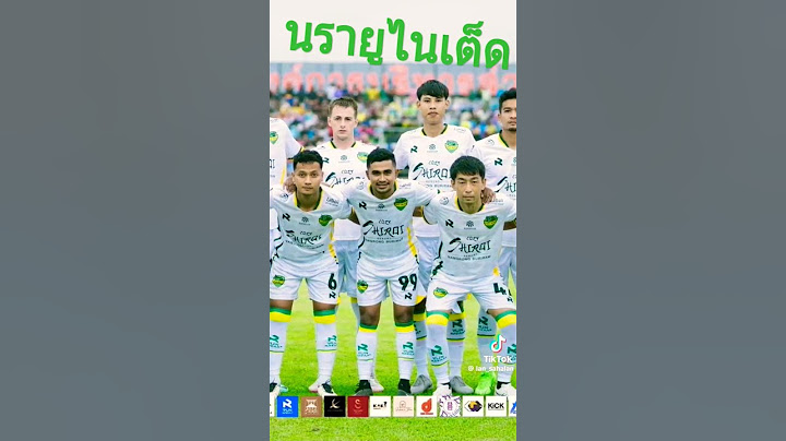 🇹🇭นรายูไนเต็ด⚽️🥅🏆😀🤗😀⚽️