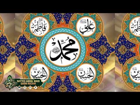 In sha Allah 07.08.09