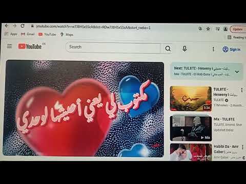 اغنية الحب جاني جاني الفنان توليت 8 2025 توليت الحب جاني جاني أغاني 2025 مصر لايك