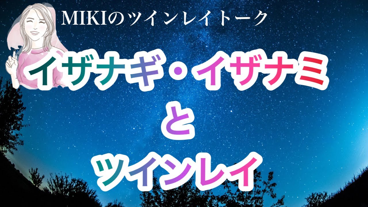 ツインレイ男性が突破する時