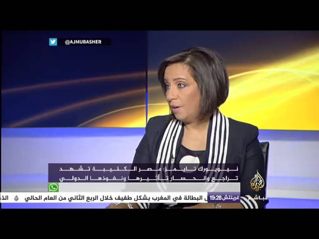 قراءة تحليلية في أبرز ما تناولته الصحافة العالمية عن الشرق الأوسط