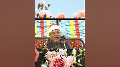 سورة الفاتحة واول سورة البقرة وابداع يفوق الوصف لفضيلة الشيخ محمد عبدالوهاب الطنطاوى