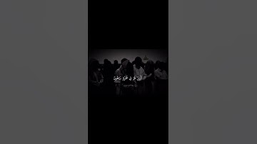 إنما توعدون لصادق وإن الدين لواقع - سورة الذاريات - محمد اللحيدان
