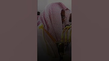 سورة القدر سعود الشريم #سعود_الشريم #اكسبلور #قرآن #دويتو