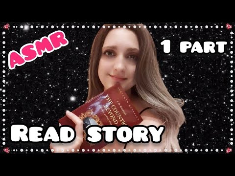 Reading a story "The Country Beyond" *part 1* #asmr #story #asmrgirl