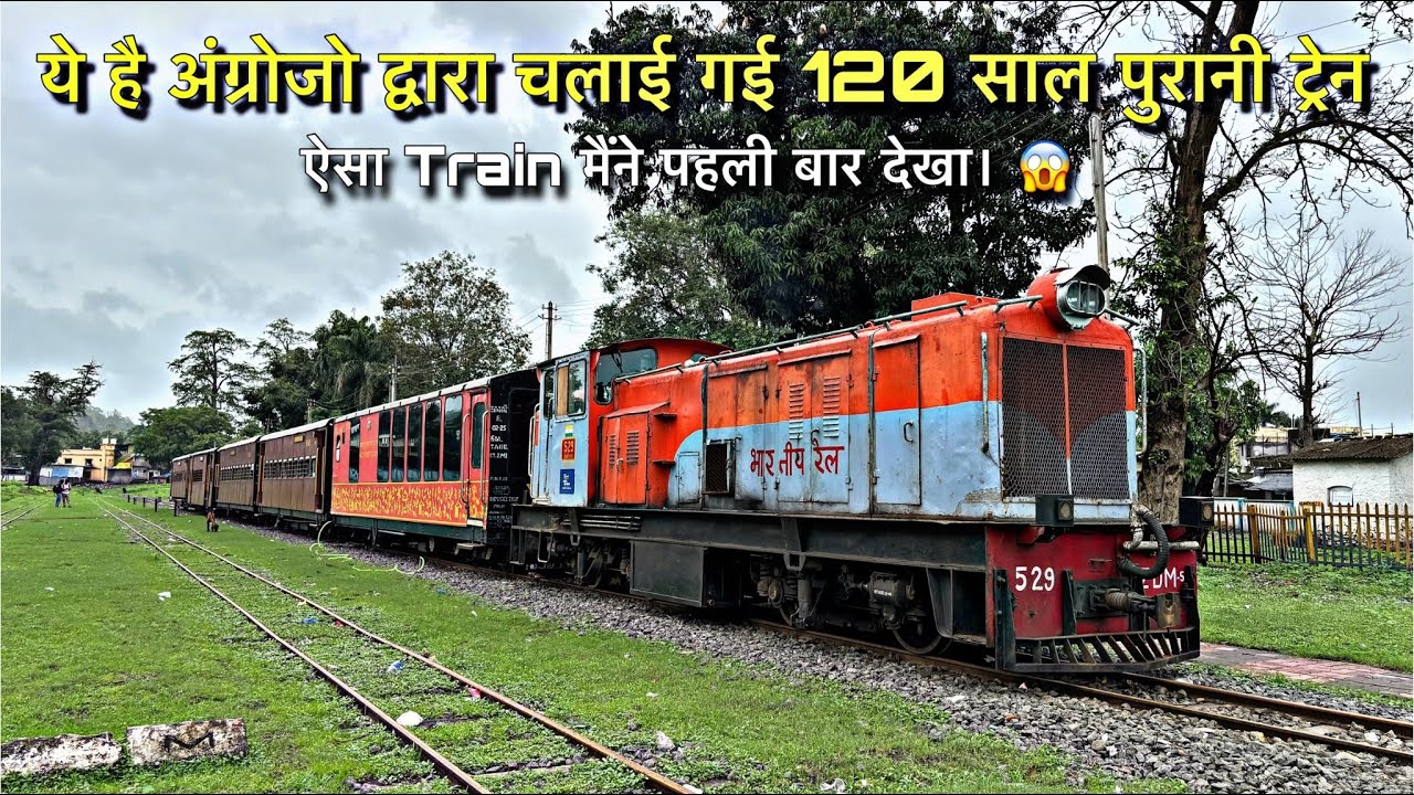 journey in 120 years old Norrow gauge Train | Bilimora to waghai | Aesa Train pahali Baar dekha