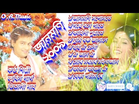 Jaanmoni  2009 All Super Hits Bihu Songs  By Zubeen Garg  