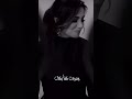 غلطتي سوء اختياري ديانا حداد