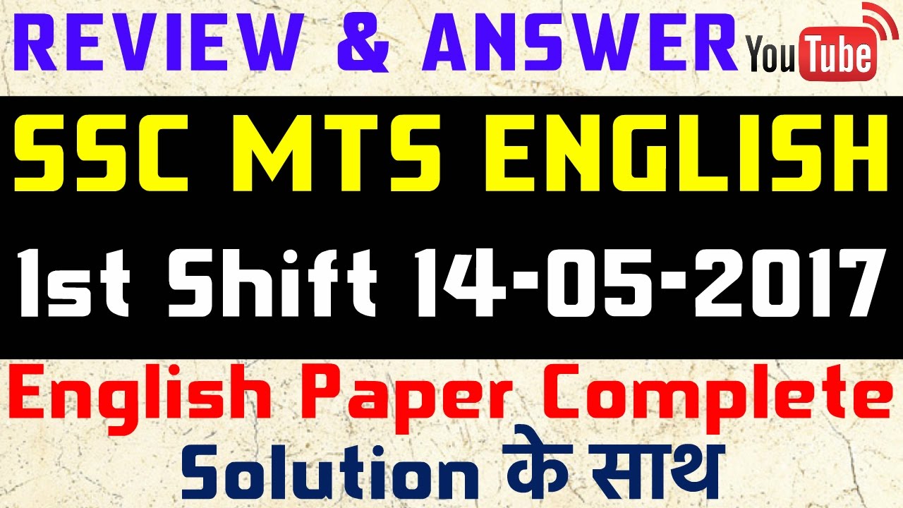 SSC MTS EXAMS 1st SHIFT 14-05-2017 ENGLISH REVIEW - IN HINDI - PART - 1