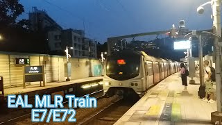 [已退役編組]港鐵東鐵線MLR Train(E7/E72)駛入大學站+大學站至火炭站