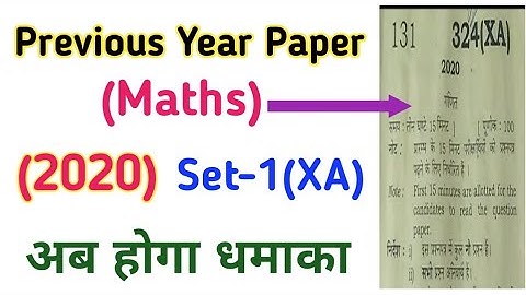 Maths Previous Year Paper 2020 Solution in Hindi,/Set-1(XA),/Class-12th English,/Part-1