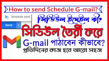 How to send schedule email in Gmail || সিডিউল করে ইমেইল পাঠাবেন কীভাবে? || How to schedule a mail