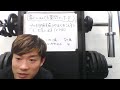 2026年3月6日ライブ 筋トレなんでも質問コーナー！