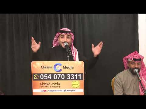 مدح الرويلي الفنان محمد زواج الرويلي