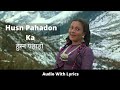 Husn Pahadon Ka With Lyrics ह स न पह ड ग न क ब ल Lata Mangeshkar Ram Teri Ganga Maili