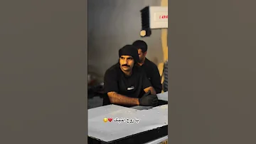 باسم الكربلائي يا روح اخيتك 